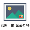 TCS-Defender3000電子計重台秤TCS-Defender3000